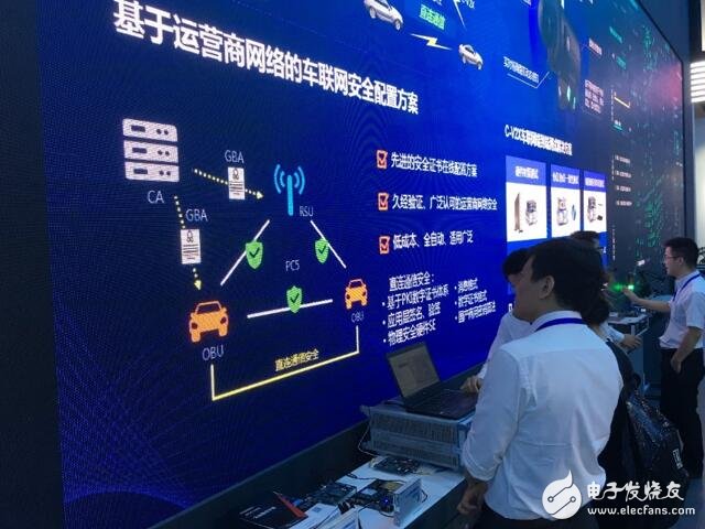 工业和信息化部关于加强车联网网络安全和数据安全工作的通知(图1)